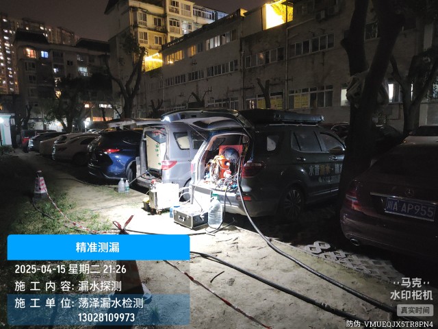 消防水管漏水检测维修公司电话-新罗上门
